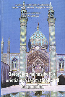 Qərb-Şərq münasibətləri xristian və islam təfəkkürü baxımından