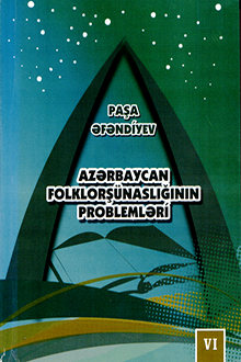 Azərbaycan folklorşünaslığının problemləri: VI cild