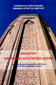 Naxçıvan qədimdən günümüzə qədər