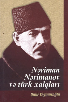 Nəriman Nərimanov və türk xalqları