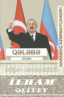 İnkişaf - məqsədimizdir: yüz səkkizinci kitab: noyabr 2020-dekabr 2020