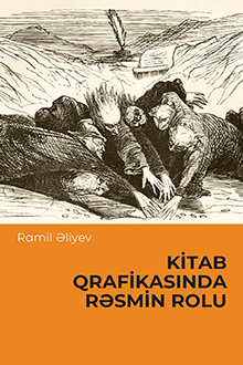 Kitab qrafikasında rəsmin rolu