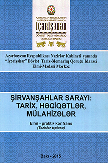 Şirvanşahlar sarayı: tarix, həqiqətlər, mülahizələr: elmi-praktik konfrans