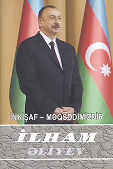 İnkişaf - məqsədimizdir: səksən beşinci kitab: yanvar 2018-mart 2018