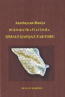 Azərbaycan-Rusiya münasibətlərində Şimali Qafqaz faktoru