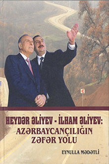 Heydər Əliyev - İlham Əliyev: azərbaycançılığın zəfər yolu