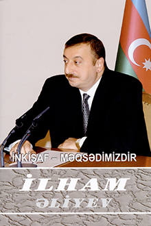 İnkişaf - məqsədimizdir: yetmiş birinci kitab: oktyabr 2015-dekabr 2015