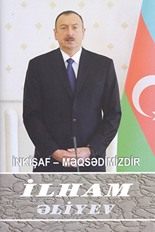 İnkişaf - məqsədimizdir: səksən üçüncü kitab: oktyabr 2017-noyabr 2017