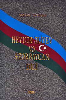 Heydər Əliyev və Azərbaycan dili [ərəb dilində]