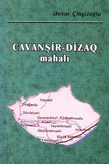 Cavanşir-Dizaq mahalı
