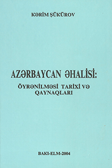 Azərbaycan əhalisi: öyrənilməsi tarixi və qaynaqları