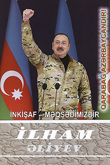 İnkişaf - məqsədimizdir: yüz on beşinci kitab: oktyabr 2021-noyabr 2021