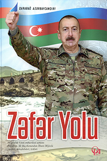 Zəfər yolu