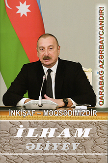 İnkişaf - məqsədimizdir: yüz iyirmi yeddinci kitab: mart 2023-may 2023