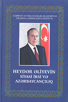 Heydər Əliyevin siyasi irsi və azərbaycançılıq: II kitab