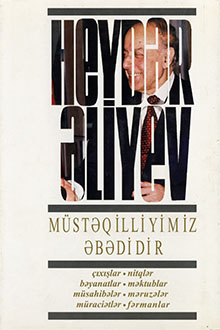 Müstəqilliyimiz əbədidir: on ikinci kitab: avqust, 1997 - oktyabr, 1997