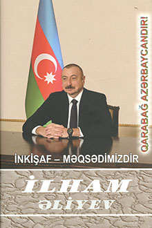 İnkişaf - məqsədimizdir: yüz doqquzuncu kitab: dekabr 2020-fevral 2021