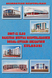 2007-ci ildə Naxçıvan Muxtar Respublikasının sosial-iqtisadi inkişafının xülasəsi