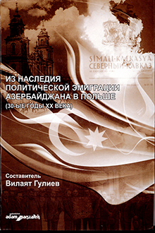 Из наследия политической эмиграции Азербайджана в Польше: 30-ые годы XX века