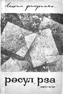 Mənim fikrimcə...:məqalələr