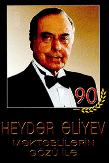 Heydər Əliyev məktəblilərin gözü ilə: VII kitab