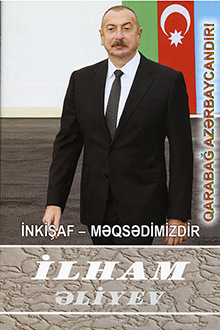 İnkişaf - məqsədimizdir: yüz on dördüncü kitab: avqust 2021-oktyabr 2021