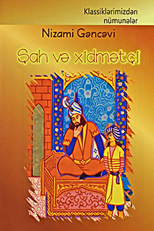 Şah və xidmətçi