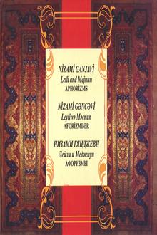 Leili and Mejnun. Aphorizms