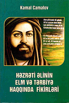 Həzrəti Əlinin elm və tərbiyə haqqında fikirləri