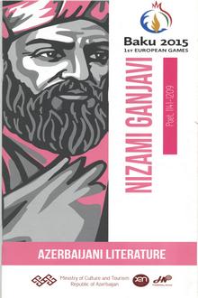 Nizami Ganjavi: poet: 1141-1209