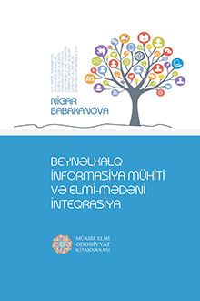 Beynəlxalq informasiya mühiti və elmi-mədəni inteqrasiya