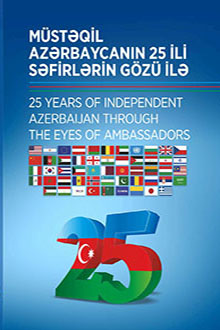 Müstəqil Azərbaycanın 25 ili səfirlərin gözü ilə: məqalələr toplusu