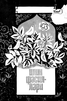 İlin fəsilləri: əsərlərindən alınmış təbiət təsvirləri