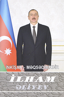 İnkişaf - məqsədimizdir: səksəninci kitab: may 2017-iyun 2017