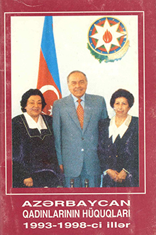 Azərbaycan qadınlarının hüquqları: 1993-1998-ci illər 