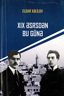 XIX əsrdən bu günə
