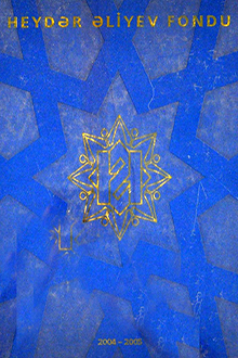 Heydər Əliyev Fondu: 2004-2005
