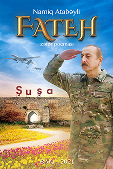 Fateh: zəfər poeması