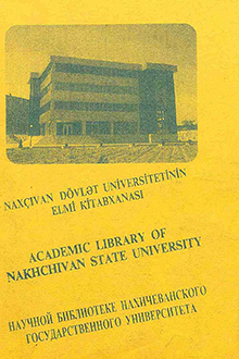 Naxçıvan Dövlət Universitetinin Elmi Kitabxanası