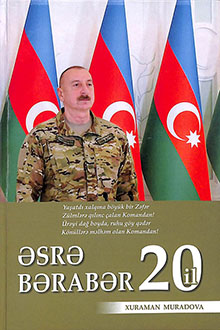 Əsrə bərabər 20 il