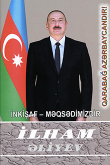 İnkişaf - məqsədimizdir: yüz otuz doqquzuncu kitab: iyul 2024-sentyabr 2024