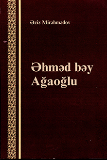 Əhməd bəy Ağaoğlu