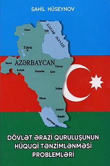 Dövlət ərazi quruluşunun hüquqi tənzimlənməsi problemləri