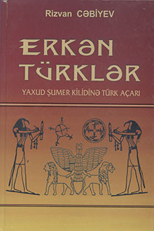 Erkən türklər, yaxud Şumer kilidinə türk açarı