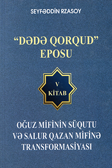 “Dədə Qorqud” eposu: V kitab: Oğuz mifinin süqutu və Salur Qazan mifinə transformasiyası