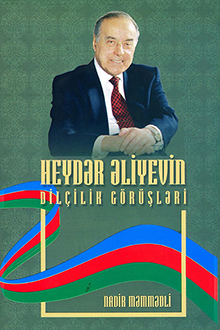 Heydər Əliyevin dilçilik görüşləri