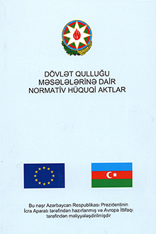 Dövlət qulluğu məsələlərinə dair normativ hüquqi aktlar