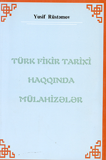 Türk fikir tarixi haqqında mülahizələr