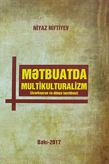 Mətbuatda multikulturalizm: Azərbaycan və dünya təcrübəsi