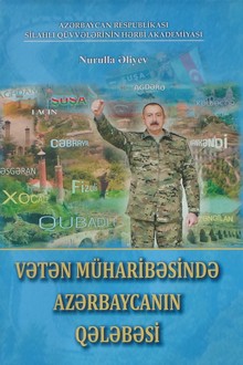Vətən müharibəsində Azərbaycanın qələbəsi